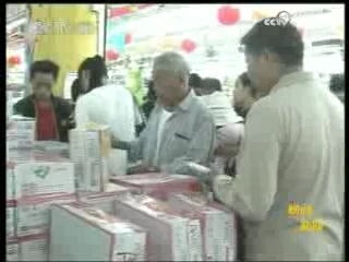 晚间新闻 晚间新闻 2008-10-11