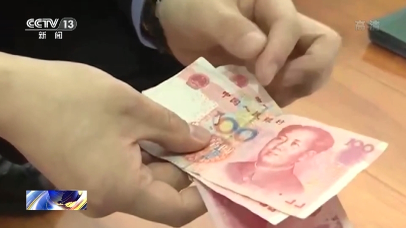 法治在线 《法治在线》 20220727
