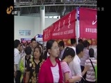 山东新闻联播 《山东新闻联播》 20150704