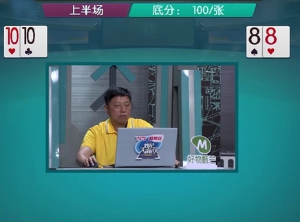 我是大赢家 我是大赢家20250520期