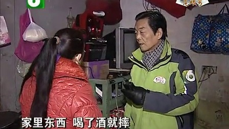 钱塘老娘舅 妻子面前吃亏是福 少些辩解多些爱护 130125