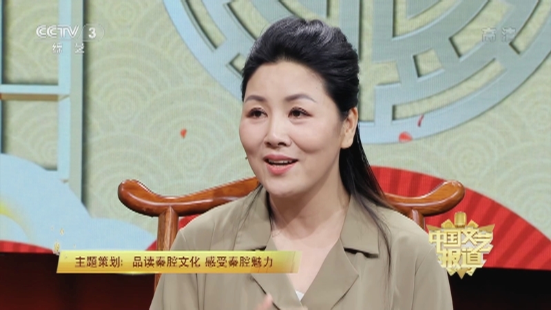 《中国文艺报道》 20210607