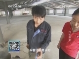我爱发明 《我爱发明》 20140716 巧切蔬菜