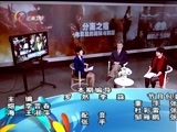新视野 《新视野》 20151222