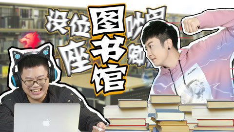 粤知一二 你宿舍是没信号吗？