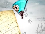 跟我学 《跟我学》 20170328 何敏娟戏曲声乐教学（二） 精编版