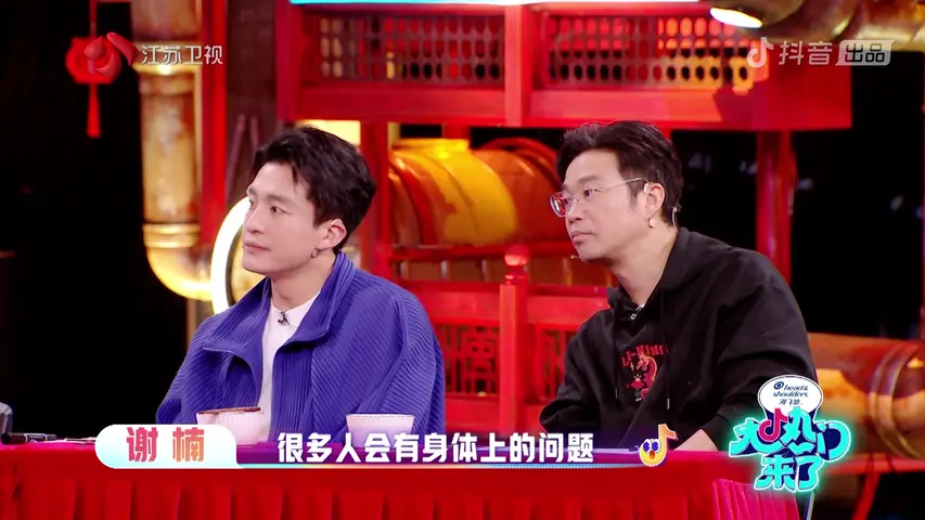 大热门来了 《大热门来了》第1期