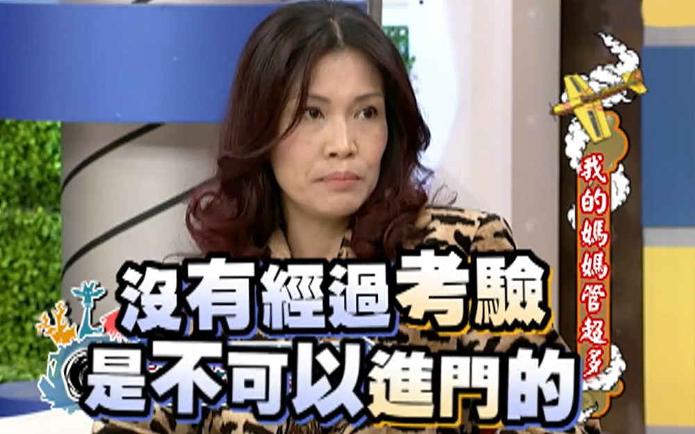 李佳豫家教森严就算是妈妈也不能带男生进家门