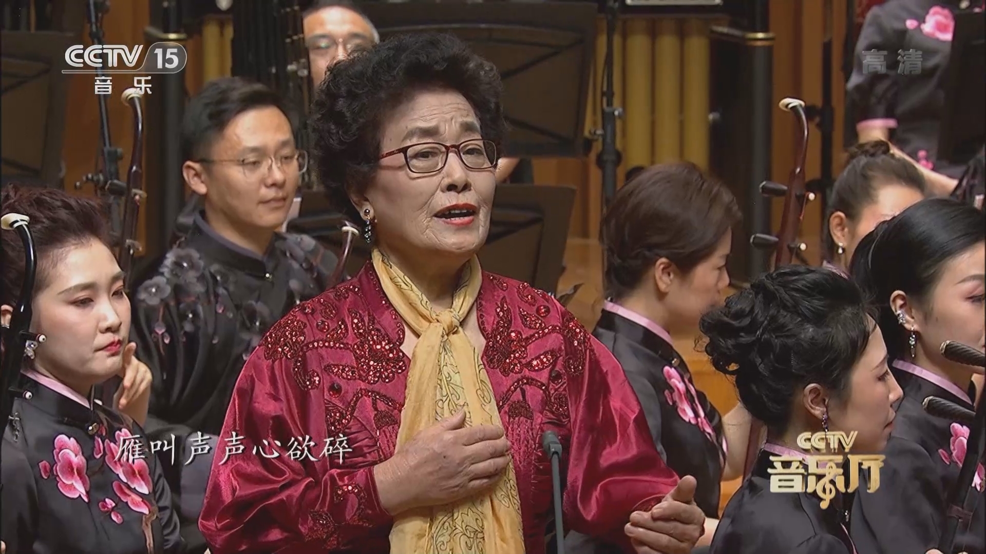 CCTV音乐厅 《CCTV音乐厅》 20220123 “金色狂想” 中国歌剧舞剧院民族乐团专场音乐会（下）