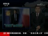 世界周刊 《世界周刊》 20170917