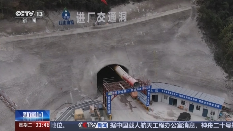 新闻1+1 《新闻1+1》 20251111 促进民间投资“十三条”，如何落地见效？