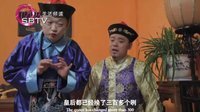 周星星麻辣喜剧 那些年陪老伴看的三俗广告 01