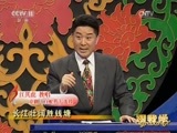跟我学 《跟我学》 20170802 江其虎教唱京剧《白蛇传》选段