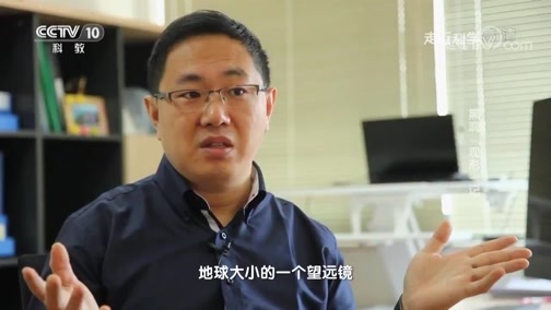 走近科学 《走近科学》 20190425 黑洞“现形”记