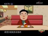 快乐驿站 快乐驿站 2009年 第252期