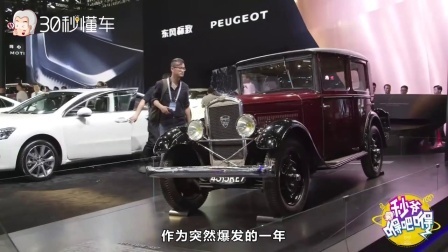 比大众质量好 比丰田更运动 在中国懂车的人为什么买这3个品牌 72