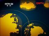 新闻直播间 《新闻直播间》 20111125 13：00