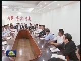 新闻联播 新闻联播完整版视频 20140510