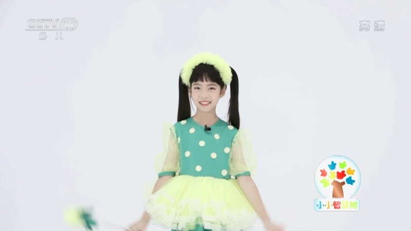 《小小智慧树》 20210325
