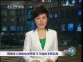 新闻联播 新闻联播 2009-05-07 19:00