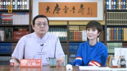 大唐雷音寺 老梁: 陈抟老祖如何五步定华山?