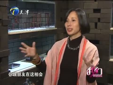 我们 《我们-天津》 20150131 再次起航