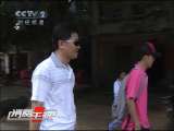 消费主张 淘乐进行时——游儋州