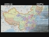 中华民族 《中华民族》 20121211 走进甘孜 第一集 康定情歌