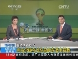 新闻30分 《新闻30分》 20140613