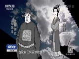 法律讲堂 《法律讲堂（文史版）》 20170529 东林沉浮（四）挫败垂帘听政的阴谋