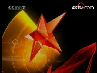 军事纪实 军事纪实2008-83
