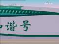 快乐驿站 快乐驿站 2009年 第138期