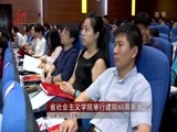 全省新闻联播 《全省新闻联播》 20160613