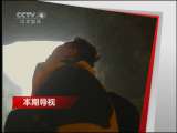 远方的家 地心之旅 重庆武隆