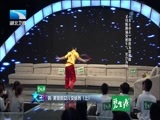 大王小王 《大王小王》 20150730 妈 把您的女儿交给我（上）