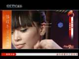 风华国乐 风华国乐 2010年 第326期
