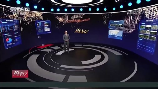 热线12 《热线12》 20200108