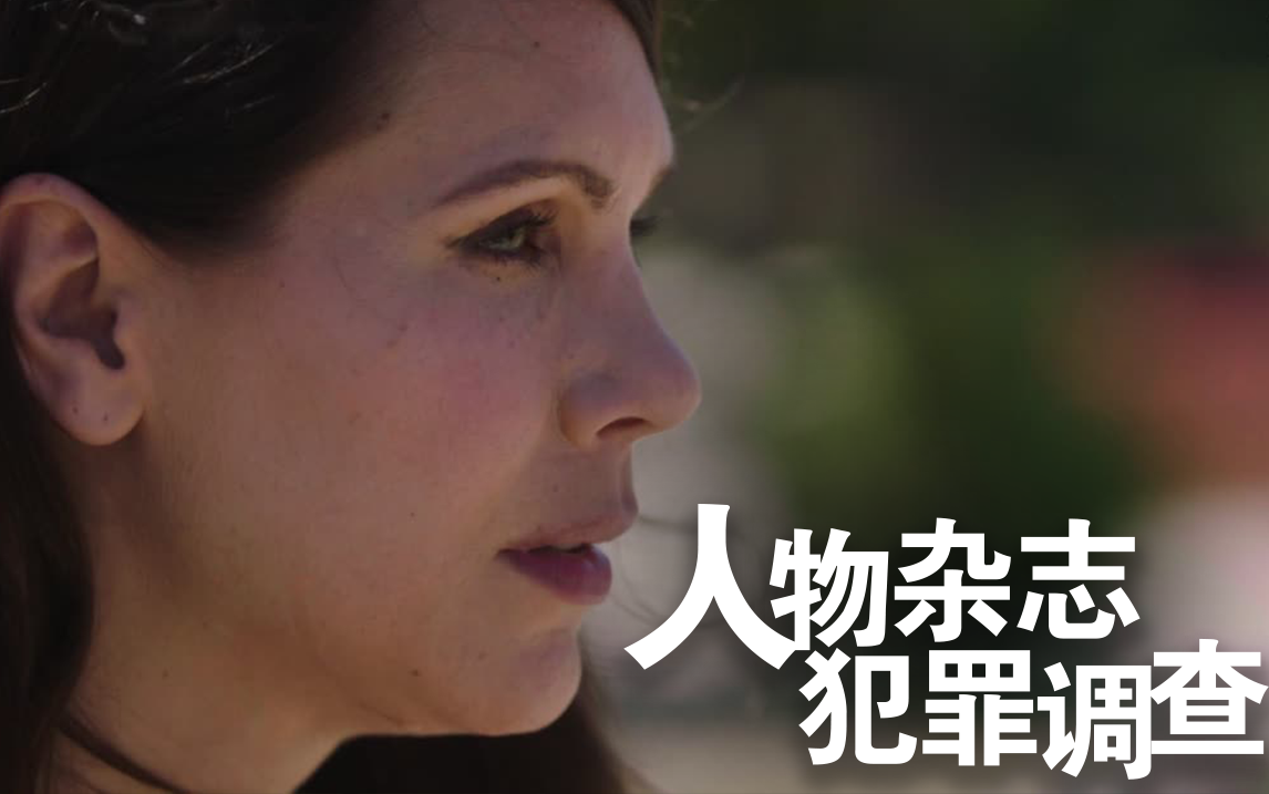 谁在窥视