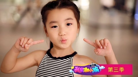 我是潮小孩 第3季 潮小孩们和米开朗基罗的神秘约会