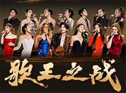 第13期：荣耀汇聚终极一战