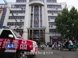 天网 《天网》 20160805 剜“毒”