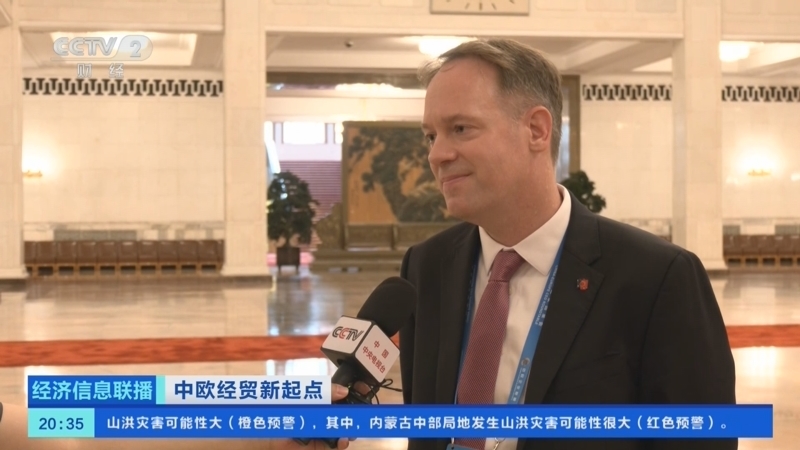 经济信息联播 《经济信息联播》 20250724