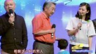 欢乐星期二 女汉子娇娇