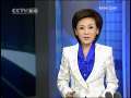 国际时讯 【金融危机一周年】汽车业版图几多变化