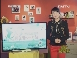 新闻袋袋裤 《新闻袋袋裤》 20131030