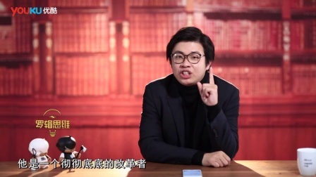 罗辑思维 严伯钧:打开古典音乐的正确姿势[罗辑思维]No.197