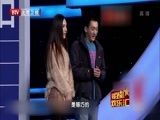 明星欢乐汇 《明星欢乐汇》 20150820