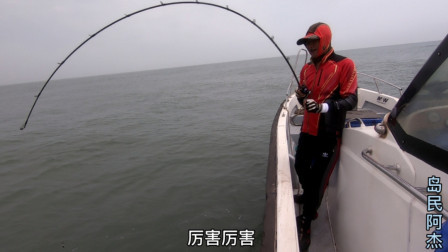 岛民阿杰玩海钓 阿杰的海钓注定不平静，有粉丝说阿杰月入60000，你们说呢（上）
