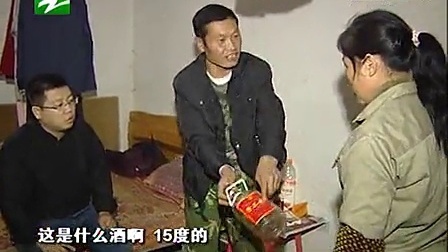 钱塘老娘舅 酒鬼丈夫的