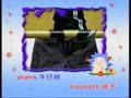 宝宝的双语乐园 What are you wearing